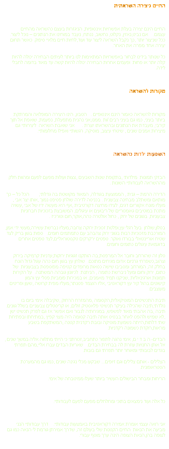 Text Box: ����� ������ �������
&nbsp;
����� ���� ����� ���� �������� ���������, �������� ���� ������ ������ ����.&nbsp;&nbsp;&nbsp; �� ����,�����, �����, �����, ����, ���� ������� �� ������� � ���� �����. ��� ������ ���� ,�� ���� ����� ����� ��� ����,����� ���� ����� �����. ���� ���� ����� ��� ���� �� ����.
�� ����� ������ ����� ��������� �������� ��� �����.������ ������ ����� ����� ��� ���� �� ����&nbsp; ������ ����� ������ ����� ����� ��� �� ���� ����� ����� ����.
&nbsp;
������ ������
&nbsp;
������ ������ ����� ���� ��������� .&nbsp;&nbsp; ����, ���� ������ ������� ������� ����� �����, ��� �� ����� ���� /�� .����,��� ����� ������, �����, ����� �� ��� �����, ����� �� ������� �������� ����� .&nbsp;&nbsp;&nbsp;&nbsp;&nbsp; ��� ����� �����&nbsp; ��������� �� ������� ����� ����� , ����� �����, ������, ������� ������ ���������.
&nbsp;
������ ����� ������
&nbsp;
����� ������&nbsp; ������� ,������ ���� ������ ,���� ������ ���� ���� ������ ��� ������� ��������� ������ .
����� ���� � ���� , ������� ������, ����� ������ �� �����;&nbsp;&nbsp;&nbsp;&nbsp;&nbsp;&nbsp;&nbsp; ��� �� � �� ����� ������ ������ ������� . ������ ����� ����� ����� ���� ,���� ��� ��� , ����� ���� �������� ����, ����� ����� ��������� ,�� ��� ���� ���� �� ��� ,����� ���� �������� ��������� �� ������� �� �������, ������� �������� �������� ��������, ������� �� ���� , ���� ������ ���,����,��� ������� .
�����,�����&nbsp; ��� ���� ��,����� ������ ����� �����,����� ����� �����,���� ��� ���, ������� �������� ���� ������ ���� ����� �� ������� �����.&nbsp;&nbsp; ���� ����� ���� ��� ���� ���������� ������ �����. ����� ������� �����������,��� ����� ����� ������� ������� ������ ������.
���� �� ������ ����� �� ������,�� ������ ������� ������,������ ������ ����� �����,������ ������ ���� ������ �����.&nbsp; ����� �� ����� ��� ��� ���� ���� ���� ���� ��, ������ ������� ���� ����� ������� ����� ������� ���������&nbsp; �� ����, ���� ���� ���� ������ ����� , ������&nbsp; �������� ����� ������.&nbsp; �� ������ ������ ����������� ,������ ���� ������, �� ������� �������.���� �� ����� �������.���� ��� �� ��������� ,���� ����� �����,����� ���� ����� ,���� ������� �������.
���� �������� ����������,������ ,������ ����� ,������ ���� ���� �� ������;���� ������ ����� ������ ������� �����, �� �������� �������� ���� ������. ���� ,�� ����� ���� �����, ��������� ����� ��� ���� �� �� ���� ����� ��� ,�� ���� ������ ����.����� ���� ���� ����� ��� ���� ���� ,������� ������� ��� �����,����� ����� ������ ����� ������ ���� ,������� ���� �����,����� ������ �������.
�����- � � � � �, ���� ���� ����� ������,������� �� ����� ������ ���� ���� ���� , �� ���� ������� ����� �� ������ �����.&nbsp;&nbsp; ������ ����� ���� ����,��� ����� ����� �������� ������ ���� ����� �� �����.
������� - ���� ������ ��� ������... ����� ���� ����� ����� ,��� �� ������� �����������.
������ ����� �������� ����� ����� ���� ������� �� ����.
&nbsp;
�� ��� ���� ������� ����� �������� ���� ���� ���������.
&nbsp;
��� ���� ���� ����� ����� ���������� ������� ��������.&nbsp;&nbsp;&nbsp; ��� �������� ���� ����� �� �����&nbsp; ����� ������ ��� ����� ��, ���� ������ ����� �� ���� ��� ��&nbsp; ����� ���,���� ����� ���� ��� ���� �����. 
&nbsp;
&nbsp;&nbsp;&nbsp;&nbsp;&nbsp; 
������� ����� ������ 
&nbsp;
����� ���� ����� ���� �������� ���������, �������� ���� ������ ������ ����.&nbsp;&nbsp;&nbsp; �� ����,�����, �����, �����, ����, ���� ������� �� ������� � ���� �����. ��� ������ ���� ,�� ���� ����� ����� ��� ����,����� ���� ����� �����. ���� ���� ����� ��� ���� �� ����.
�� ����� ������ ����� ��������� �������� ��� �����.������ ������ ����� ����� ��� ���� �� ����&nbsp; ������ ����� ������ ����� ����� ��� �� ���� ����� ����� ����.
&nbsp;
������ ������
&nbsp;
������ ������ ����� ���� ��������� .&nbsp;&nbsp; ����, ���� ������ ������� ������� ����� �����, ��� �� ����� ���� /�� .����,��� ����� ������, �����, ����� �� ��� �����, ����� �� ������� �������� ����� .&nbsp;&nbsp;&nbsp;&nbsp;&nbsp; ��� ����� �����&nbsp; ��������� �� ������� ����� ����� , ����� �����, ������, ������� ������ ���������.
&nbsp;
������ ����� ������
&nbsp;
����� ������&nbsp; ������� ,������ ���� ������ ,���� ������ ���� ���� ������ ��� ������� ��������� ������ .
����� ���� � ���� , ������� ������, ����� ������ �� �����;&nbsp;&nbsp;&nbsp;&nbsp;&nbsp;&nbsp;&nbsp; ��� �� � �� ����� ������ ������ ������� . ������ ����� ����� ����� ���� ,���� ��� ��� , ����� ���� �������� ����, ����� ����� ��������� ,�� ��� ���� ���� �� ��� ,����� ���� �������� ��������� �� ������� �� �������, ������� �������� �������� ��������, ������� �� ���� , ���� ������ ���,����,��� ������� .
�����,�����&nbsp; ��� ���� ��,����� ������ ����� �����,����� ����� �����,���� ��� ���, ������� �������� ���� ������ ���� ����� �� ������� �����.&nbsp;&nbsp; ���� ����� ���� ��� ���� ���������� ������ �����. ����� ������� �����������,��� ����� ����� ������� ������� ������ ������.
���� �� ������ ����� �� ������,�� ������ ������� ������,������ ������ ����� �����,������ ������ ���� ������ �����.&nbsp; ����� �� ����� ��� ��� ���� ���� ���� ���� ��, ������ ������� ���� ����� ������� ����� ������� ���������&nbsp; �� ����, ���� ���� ���� ������ ����� , ������&nbsp; �������� ����� ������.&nbsp; �� ������ ������ ����������� ,������ ���� ������, �� ������� �������.���� �� ����� �������.���� ��� �� ��������� ,���� ����� �����,����� ���� ����� ,���� ������� �������.
���� �������� ����������,������ ,������ ����� ,������ ���� ���� �� ������;���� ������ ����� ������ ������� �����, �� �������� �������� ���� ������. ���� ,�� ����� ���� �����, ��������� ����� ��� ���� �� �� ���� ����� ��� ,�� ���� ������ ����.����� ���� ���� ����� ��� ���� ���� ,������� ������� ��� �����,����� ����� ������ ����� ������ ���� ,������� ���� �����,����� ������ �������.
�����- � � � � �, ���� ���� ����� ������,������� �� ����� ������ ���� ���� ���� , �� ���� ������� ����� �� ������ �����.&nbsp;&nbsp; ������ ����� ���� ����,��� ����� ����� �������� ������ ���� ����� �� �����.
������� - ���� ������ ��� ������... ����� ���� ����� ����� ,��� �� ������� �����������.
������ ����� �������� ����� ����� ���� ������� �� ����.
&nbsp;
�� ��� ���� ������� ����� �������� ���� ���� ���������.
&nbsp;
��� ���� ���� ����� ����� ���������� ������� ��������.&nbsp;&nbsp;&nbsp; ��� �������� ���� ����� �� �����&nbsp; ����� ������ ��� ����� ��, ���� ������ ����� �� ���� ��� ��&nbsp; ����� ���,���� ����� ���� ��� ���� �����. 
&nbsp;
&nbsp;&nbsp;&nbsp;&nbsp;&nbsp; 
&nbsp;
